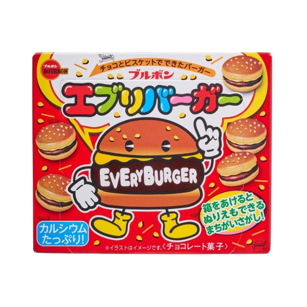 Bourbon Every Burger Chocolate Biscuits 66g - Pack of 10 - Japanese Import
